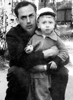 Анатолий Успенский с сыном