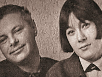 Леонид Харитонов и Евгения Гибова