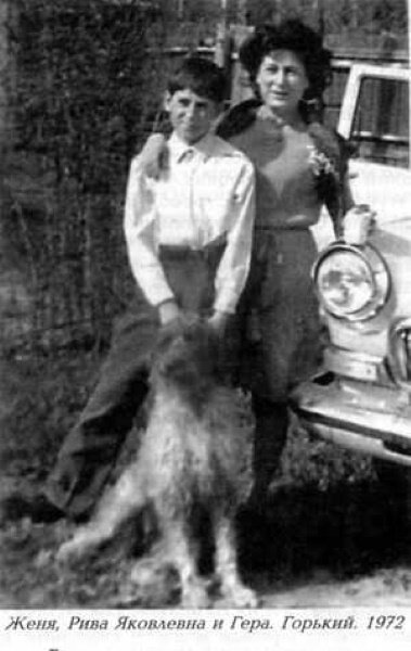 Женя Дворжецкий с матерью