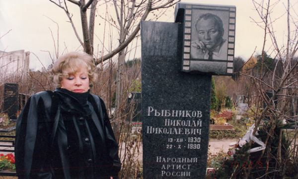 Могила Николая Рыбникова